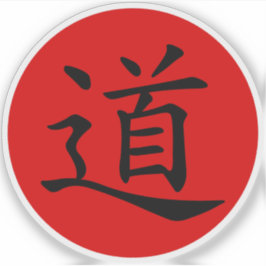 Das Tao- oder Dao-Symbol (schwarz auf rot) Aufkleber