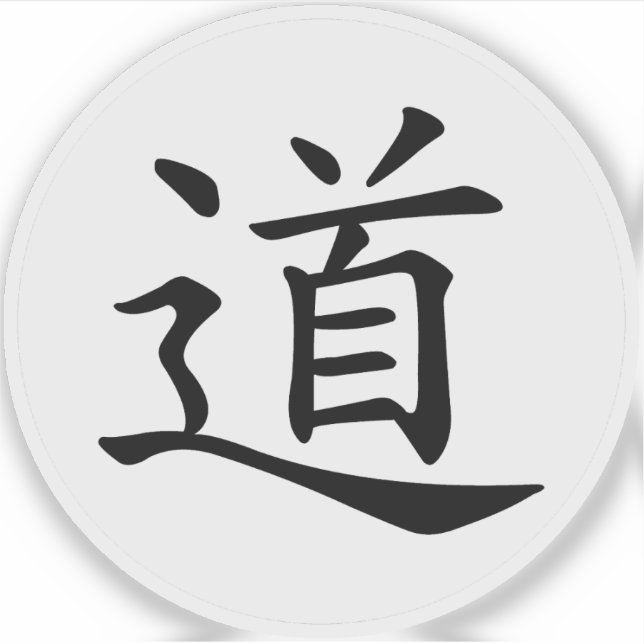Das Tao- oder Dao-Symbol (schwarz auf weiß) Aufkleber (Vorderseite)