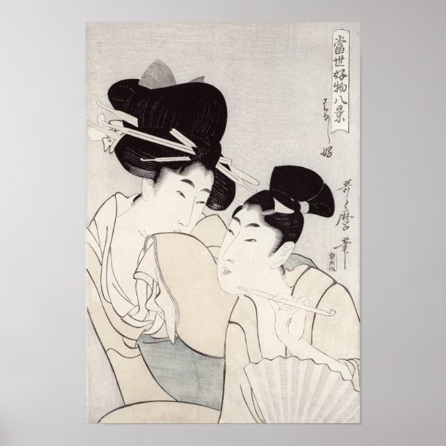 Das Vergnügen des Gesprächs Poster (Vorne)