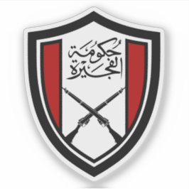 Das Wappen von Fujairah Aufkleber