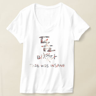 Das war INSANE T-Shirt