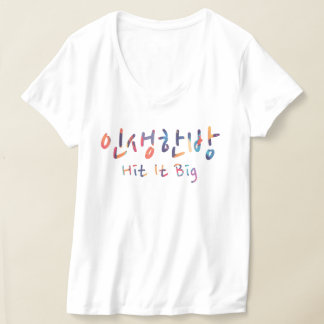 Das war INSANE T-Shirt