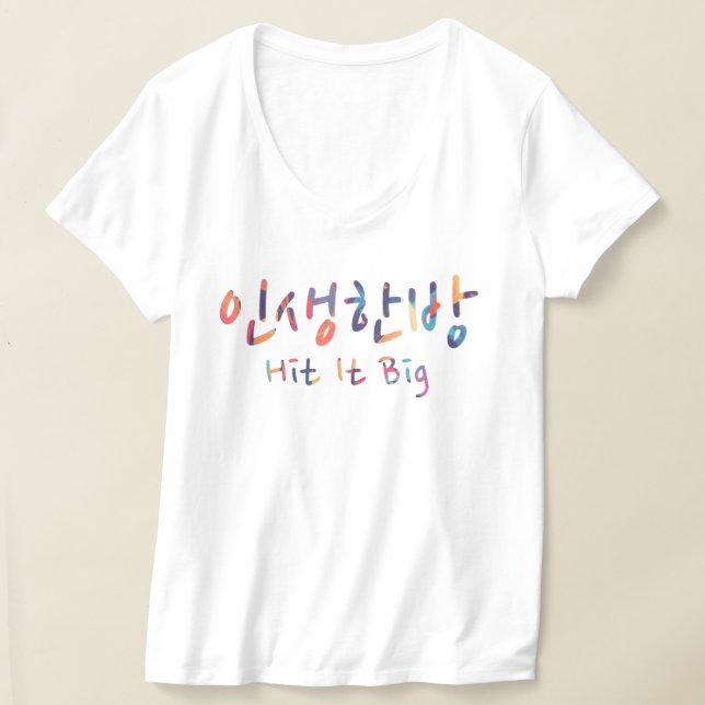 Das war INSANE T-Shirt (Ablage )