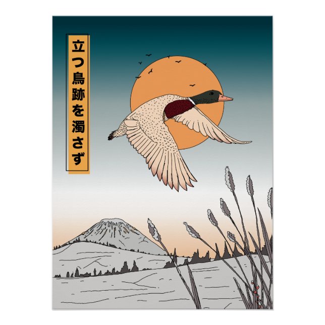 Das Wasser bleibt nach dem Flug eines Vogels erhal Poster (Vorderseite)