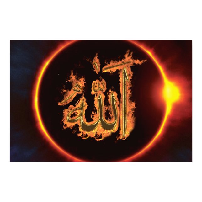 Das Wort Gott (Allah, ا ل ه) Kalligraphie Fotodruck (Vorne)
