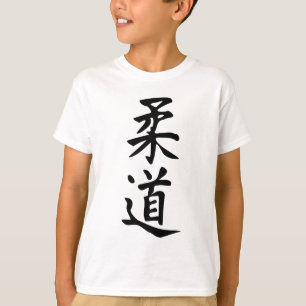 Das Wort-Judo in der Kanji-japanischen T-Shirt