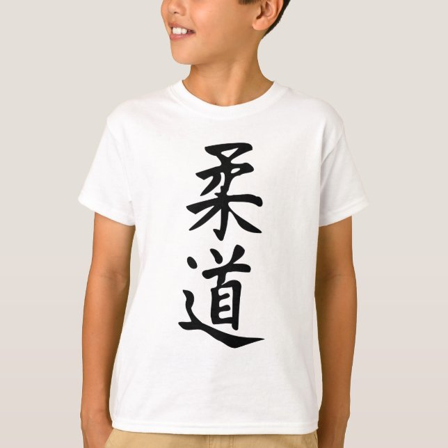Das Wort-Judo in der Kanji-japanischen T-Shirt (Vorderseite)