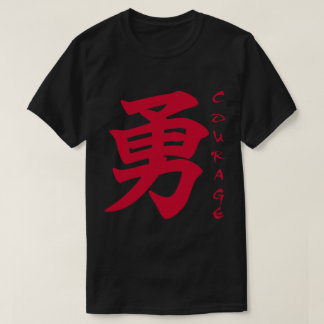 Das Wort Mut im Japanischen (rot) T-Shirt