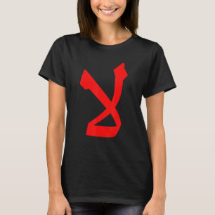 Das Wort Nein im Arabischen ist oft das erste und T-Shirt