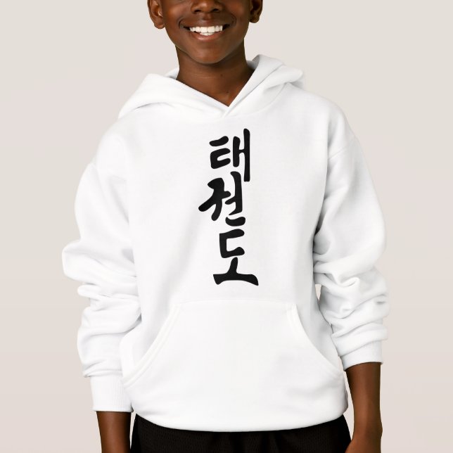 Das Wort Taekwondo in der koreanischen Hoodie (Vorderseite)