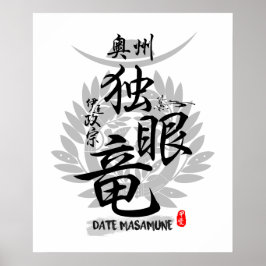 Datum Masamune Ein Auge Dragon Caligraphie Art Poster