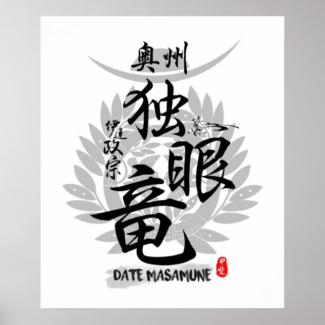 Datum Masamune Ein Auge Dragon Caligraphie Art Poster (Vorne)