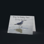 **DAUGHTER** DURCHFÜHREN DES **GEBURTSTAGS** FÜR S KARTE<br><div class="desc">Wie NIEDLICH ist diese ***DAUGHTER*** CARD und Sie haben keinen Spaß,  sie zu versenden. Und,  sie wird einen Ball erhalten,  und es kann sein DANCE machen,  auch!!</div>