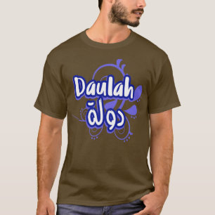 Daulah Calligraphie Prnom en Arabe 1 T-Shirt