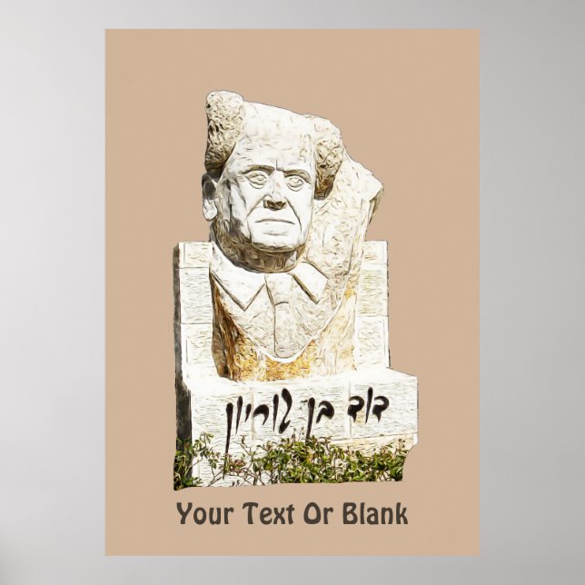 David Ben-Gurion Memorial Poster (Vorne)