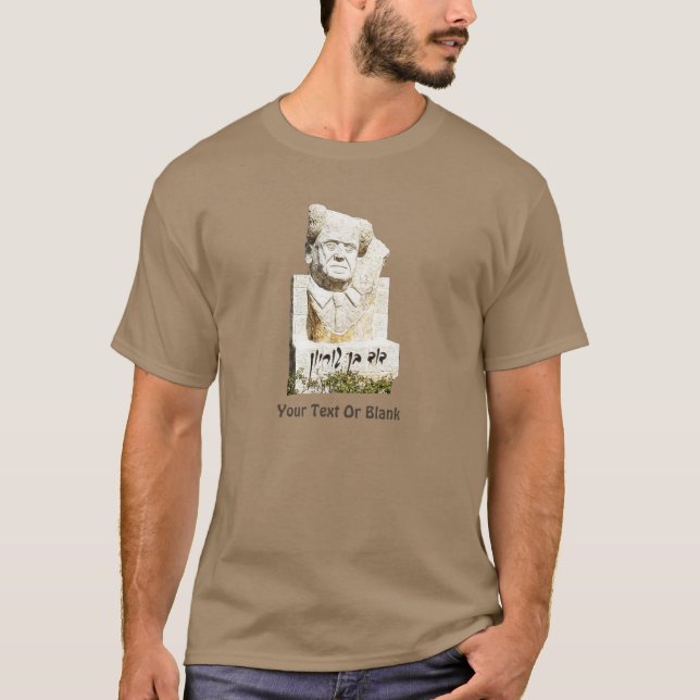 David Ben-Gurion Memorial T-Shirt (Vorderseite)