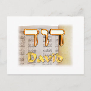 David in Hebrew Postkarte