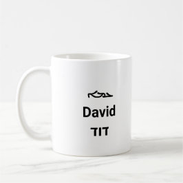 David in Three Scripts Kaffeetasse