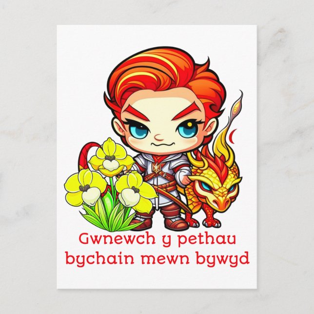 David's Day Dragon & Daffodils Postkarte (Vorderseite)