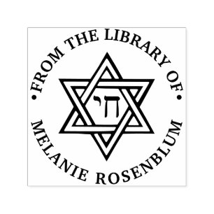 Davidstern #1 Chai rund Bibliotheksbuch Name Permastempel