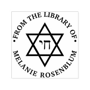 Davidstern #4 Chai runde Bibliotheksbuchname Permastempel