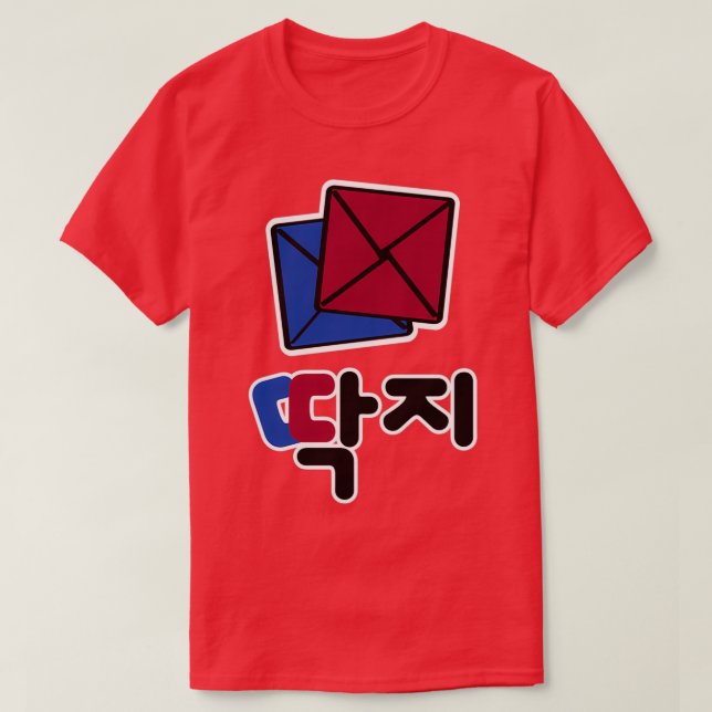 DDAKJI 2 Hangul T-Shirt (Design vorne)