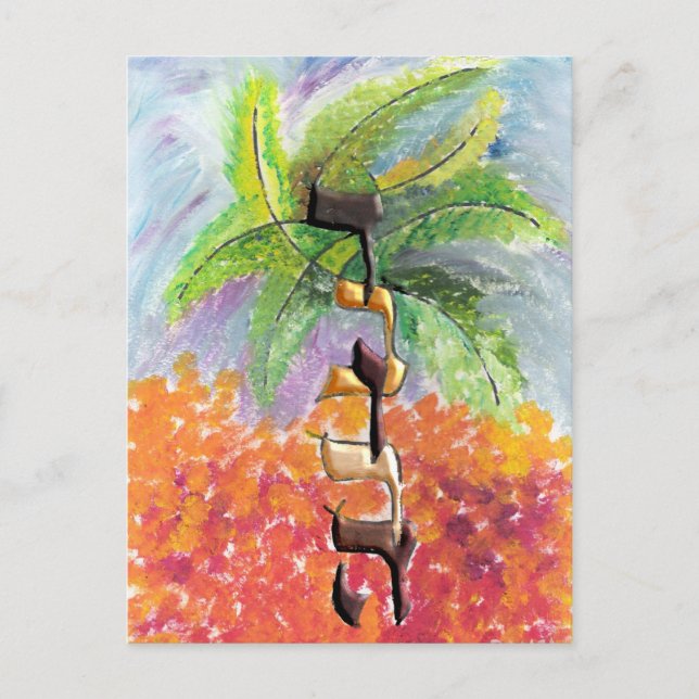 Debora Postkarte (Vorderseite)