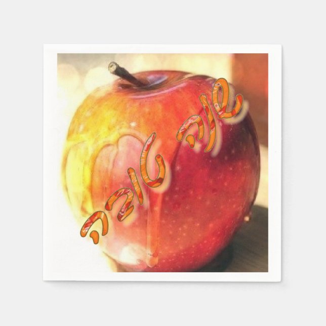 Decorative Rosh Hashana Napkin Serviette (Vorderseite)
