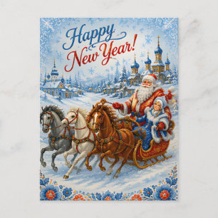 Ded Moroz Snegurochka Troika Schlitten Russisch Postkarte