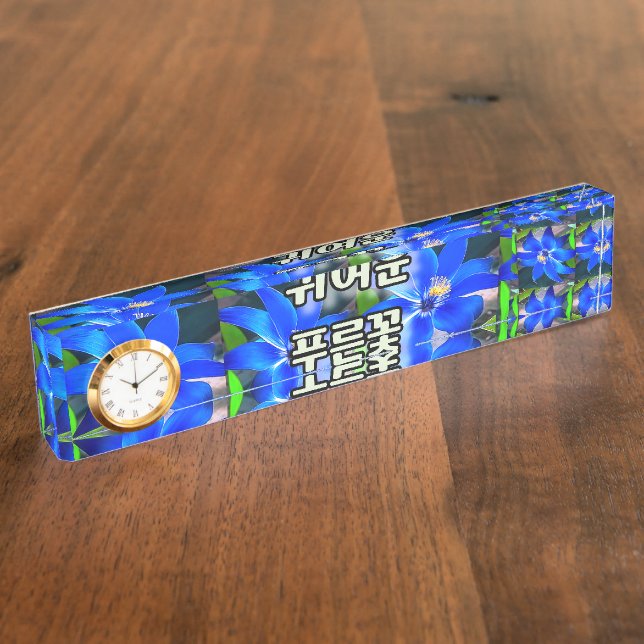 Deep Bluish Blume Musterschreibfehler Namensplakette (Seite)