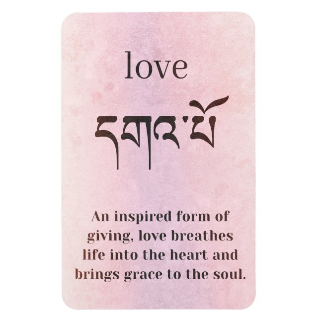 Definition der Liebe Magnet (Vertikal)