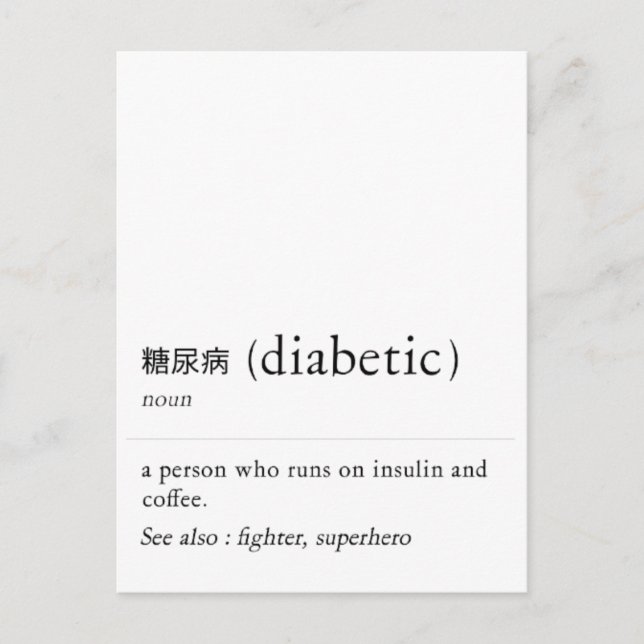 Definition diabetischer Personen Postkarte (Vorderseite)