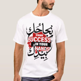 Dein Erfolg liegt in deinen Händen – Bold Street S T-Shirt