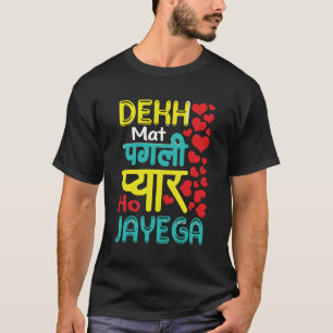 Dekh Mat Pagli Pyar Ho Jayega Hindi Bollywood Quot T-Shirt