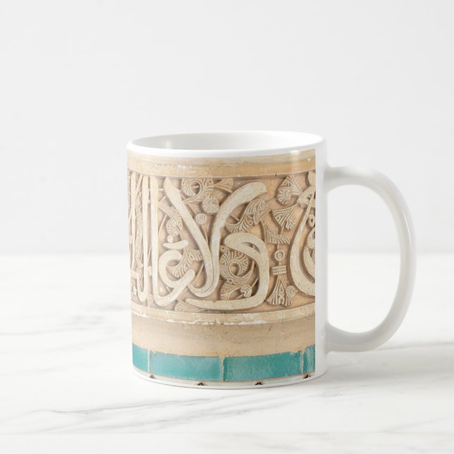 Dekoration aus Alhambra Tasse (Rechts)