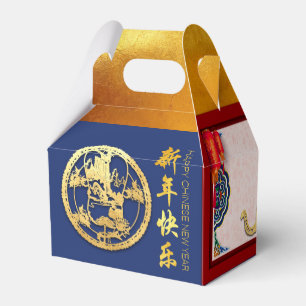 Dekoriertes chinesisches Tiger-Neujahr 2022 GFB07 Geschenkschachtel