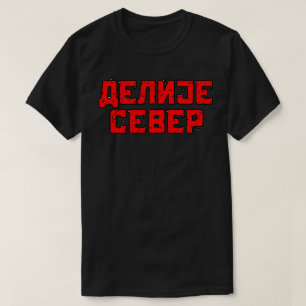 Delije Sever roter Text T-Shirt