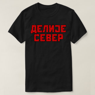 Delije Sever roter Text T-Shirt