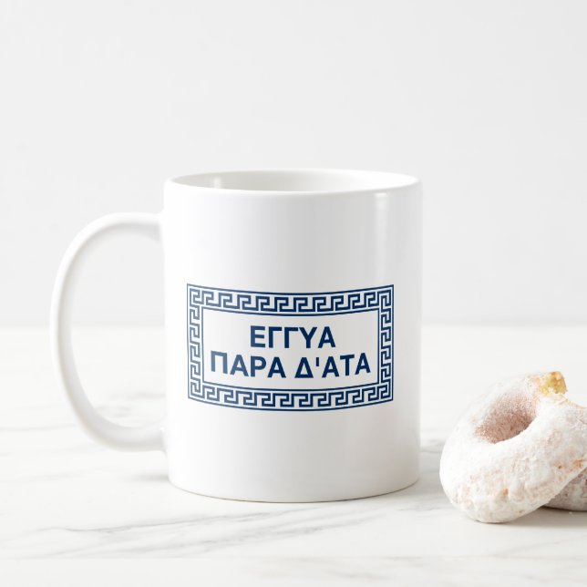 Delphisches Zitat aus dem antiken Griechisch: Eggy Kaffeetasse (Mit Donut)