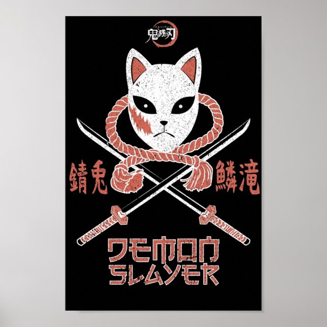 DEMON SLAYER KIMETSU NO YAIBA SABITO GRUNGE STIL POSTER (Vorne)