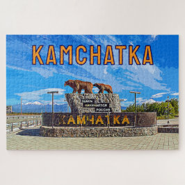 Denkmal "Russland beginnt hier" Kamchatka Puzzle