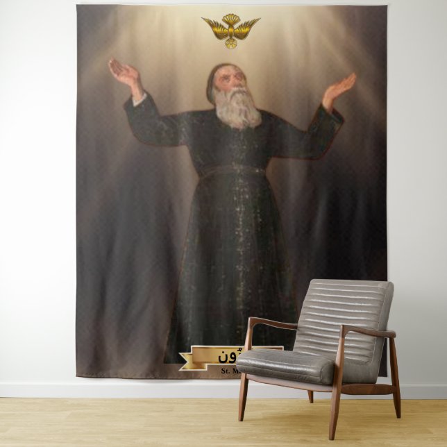 Der مَ ا و der Schirmherrschaft der Maroniterkirch Wandteppich (Beispiel)