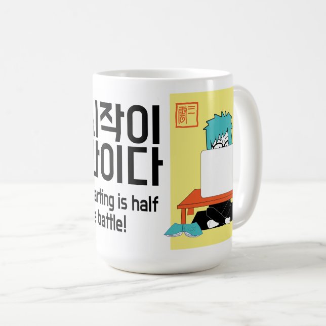 Der Anfang ist der halbe Schlacht inspirierende Ca Kaffeetasse (VorderseiteRechts)