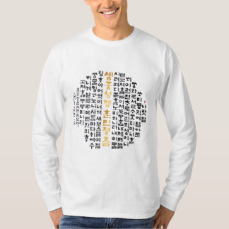 Der Aufruf der koreanischen Sprache Männer-T - Shi T-Shirt