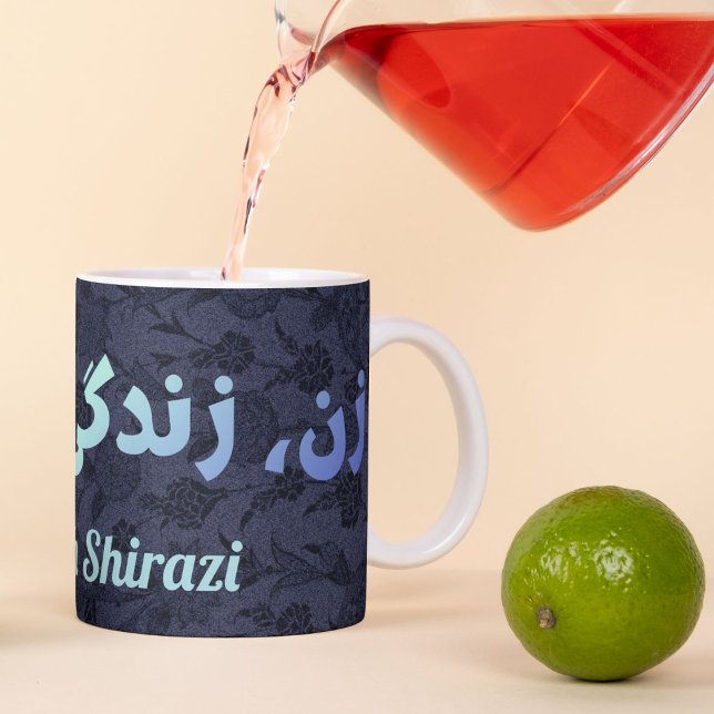 Der benutzerdefinierte Iran verleiht Frauen Lebens Tasse (Custom Iranian Gifts Women Life Freedom in Farsi Mug)