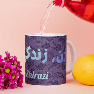 Der benutzerdefinierte Iran verleiht Frauen Lebens Tasse