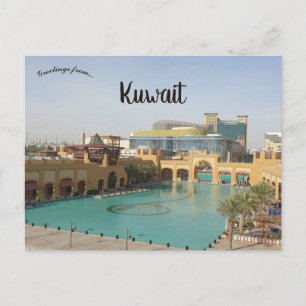 Der Blick auf Fahaheel Kuwait Postkarte