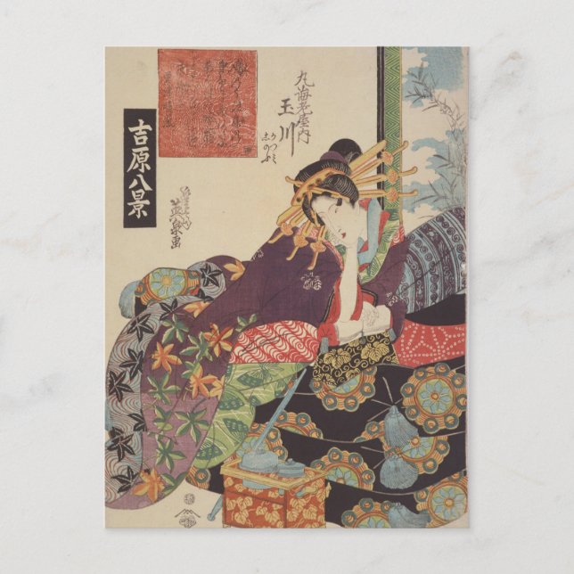 Der Courtesan Tamagawa des Maruebiya-Hauses Postkarte (Vorderseite)