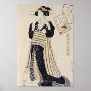 Der Dichter Sei Shonagon als Kurtisane Poster
