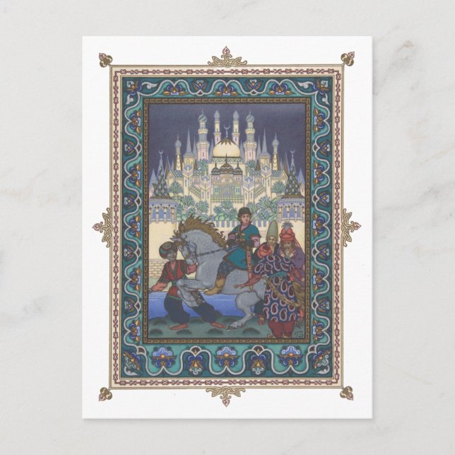 Der Feuervogel: Tsarewitsch Iwan am Pferd Postkarte (Vorderseite)